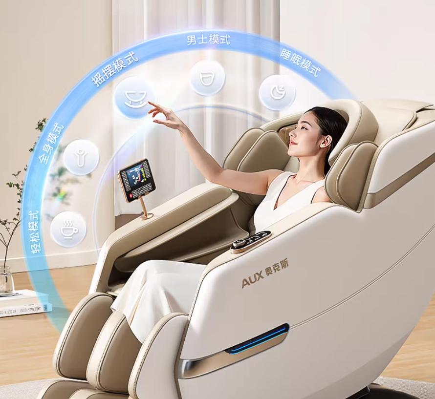 按摩椅家用全身多功能小型全自动太空舱电动老年人智能沙发